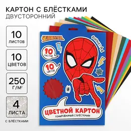 Цветной картон с блестками, а4, 10 листов, 10 цветов, 250 г/м², Цветной картон с блестками, а4, 10 листов, 10 цветов, 250 г/м²,
