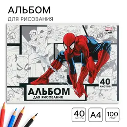 Альбом для рисования а4, 40 листов, на склейке, Альбом для рисования а4, 40 листов, на склейке,