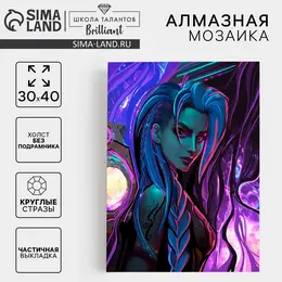 Алмазная мозаика с частичным заполнением на холсте