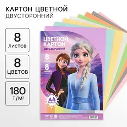 Цветной картон тонированный, а4, 8 листов, 8 цветов, немелованный, двусторонний, в пакете, 180 г/м², Цветной картон тонированный, а4, 8 листов, 8 цветов, немелованный, двусторонний, в пакете, 180 г/м²,