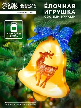 Набор для творчества