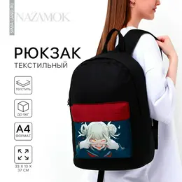 Рюкзак школьный молодежный Рюкзак школьный молодежный