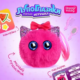 Мягкая игрушка
