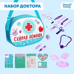 Игровой набор доктора