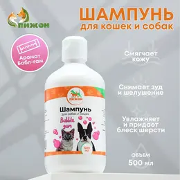 Шампунь
