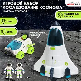 Игровой набор Игровой набор