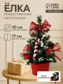 Искусственная елка настольная