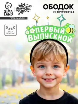 Ободок на выпускной Ободок на выпускной