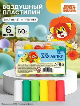 Воздушный пластилин