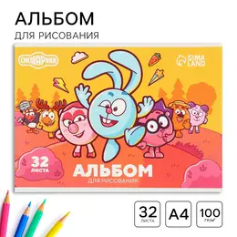 Альбом для рисования а4, 32 листа, на склейке Альбом для рисования а4, 32 листа, на склейке