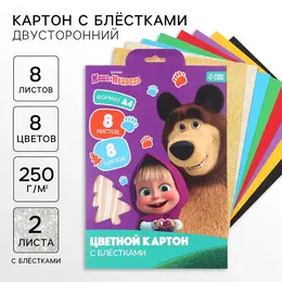 Цветной картон с блестками, а4, 8 листов, 8 цветов, немелованный, двусторонний, в папке, 250 г/м², Цветной картон с блестками, а4, 8 листов, 8 цветов, немелованный, двусторонний, в папке, 250 г/м²,
