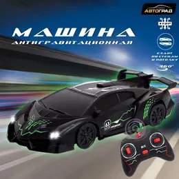 Антигравитационная машинка racer, работает от аккумулятора, ездит по стенам, цвет черный Антигравитационная машинка racer, работает от аккумулятора, ездит по стенам, цвет черный