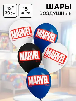 Воздушные шары , мстители, 12 Воздушные шары , мстители, 12