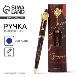 Ручка шариковая, синяя паста, 1 мм, пластик, автоматическая