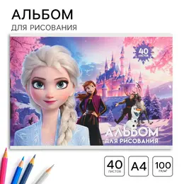 Альбом для рисования а4, 40 листов, на склейке, Альбом для рисования а4, 40 листов, на склейке,