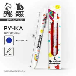 Ручка шариковая, синяя паста, 0.7 мм, пластик, автоматическая