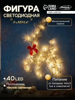 Светодиодная фигура