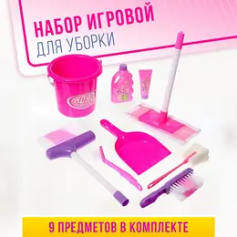 Игровой набор