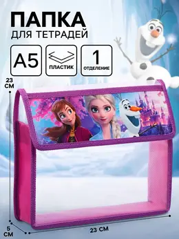 Папка для тетрадей а5, на липучке, пластик,