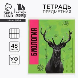 Тетрадь в клетку, предметная, 48 л., на скрепке, а5