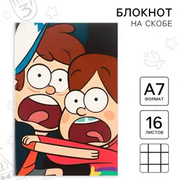 Блокнот а7, 16 листов, на скрепке,