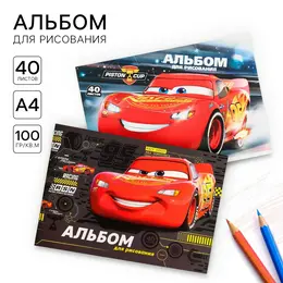 Альбом для рисования 40 листов, 2 штуки, Альбом для рисования 40 листов, 2 штуки,