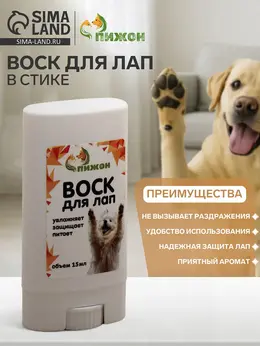 Воск для лап