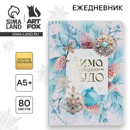 Ежедневник софт-тач, 80 листов, недатированный, в мягкой обложке, 24х16,5 см Ежедневник софт-тач, 80 листов, недатированный, в мягкой обложке, 24х16,5 см