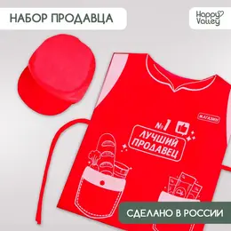 Игровой набор