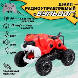 Джип Джип