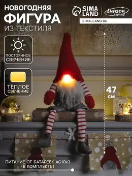Светодиодная фигура