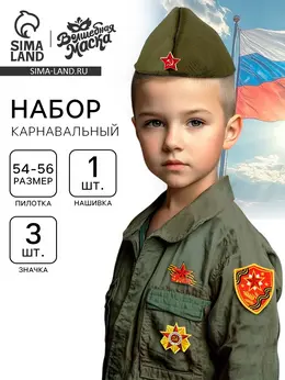 Пилотка на 9 мая Пилотка на 9 мая