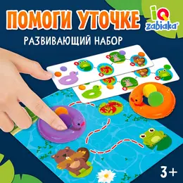 Развивающий набор