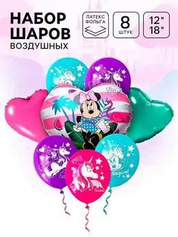 Воздушные шары, набор, минни маус Воздушные шары, набор, минни маус