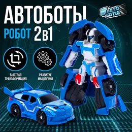 Робот-трансформер