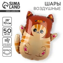 Воздушные шары фольгированные 28