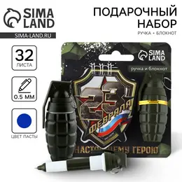 Подарочный набор, блокнот 32 листа и фигурная ручка