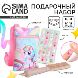 Подарочный набор для девочки, накладные ногти, сумка, расческа Подарочный набор для девочки, накладные ногти, сумка, расческа