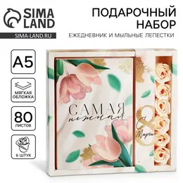 Подарочный набор Подарочный набор