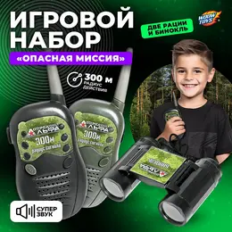 Игровой набор отряд альфа