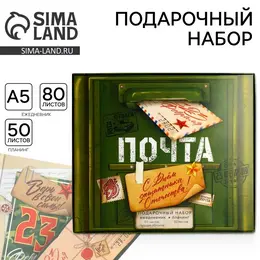 Подарочный набор, ежедневник в твердой обложке а5, 80 л планер, 50 л.