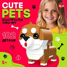 Конструктор cute pets, сиба-ину, 102 детали