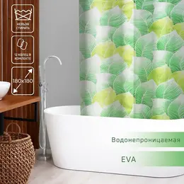 Штора для ванной