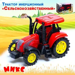 Трактор инерционный Трактор инерционный
