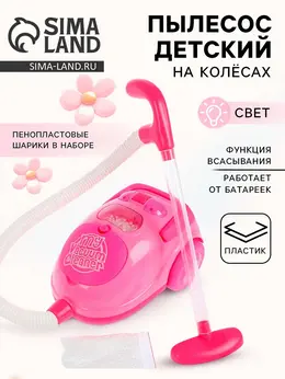 Бытовая техника пылесос Бытовая техника пылесос