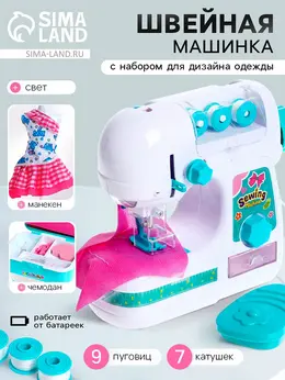 Швейная машинка Швейная машинка