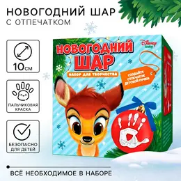 Набор для творчества