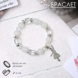 Браслет ассорти Браслет ассорти