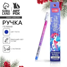 Ручка пиши-стирай, гелевая, синяя паста, 0.5 мм и стержни 9 шт. Ручка пиши-стирай, гелевая, синяя паста, 0.5 мм и стержни 9 шт.