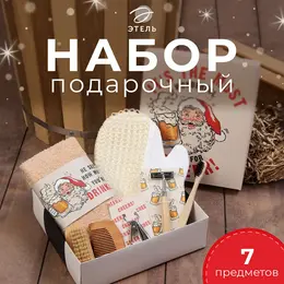 Набор новогодний подарочный Набор новогодний подарочный